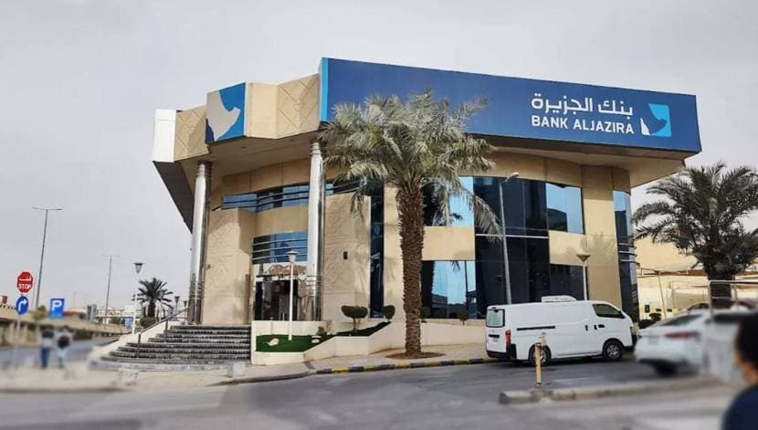 بنك الجزيرة يوصي بزيادة رأس المال 25% إلى 12.8 مليار ريال عبر أسهم منحة