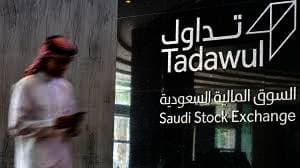 السوق المالية السعودية تغرم "أنعام" لمخالفتها قواعد طرح الأوراق المالية