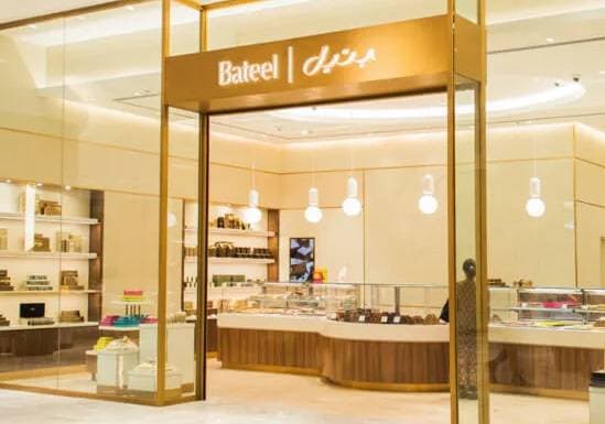 "بتيل" السعودية تخطط لتوسع عالمي وزيادة الإيرادات 3 مرّات