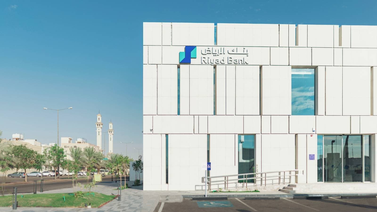 عمومية "بنك الرياض" تقر توزيع 2.69 مليار ريال أرباحا للنصف الثاني من 2024