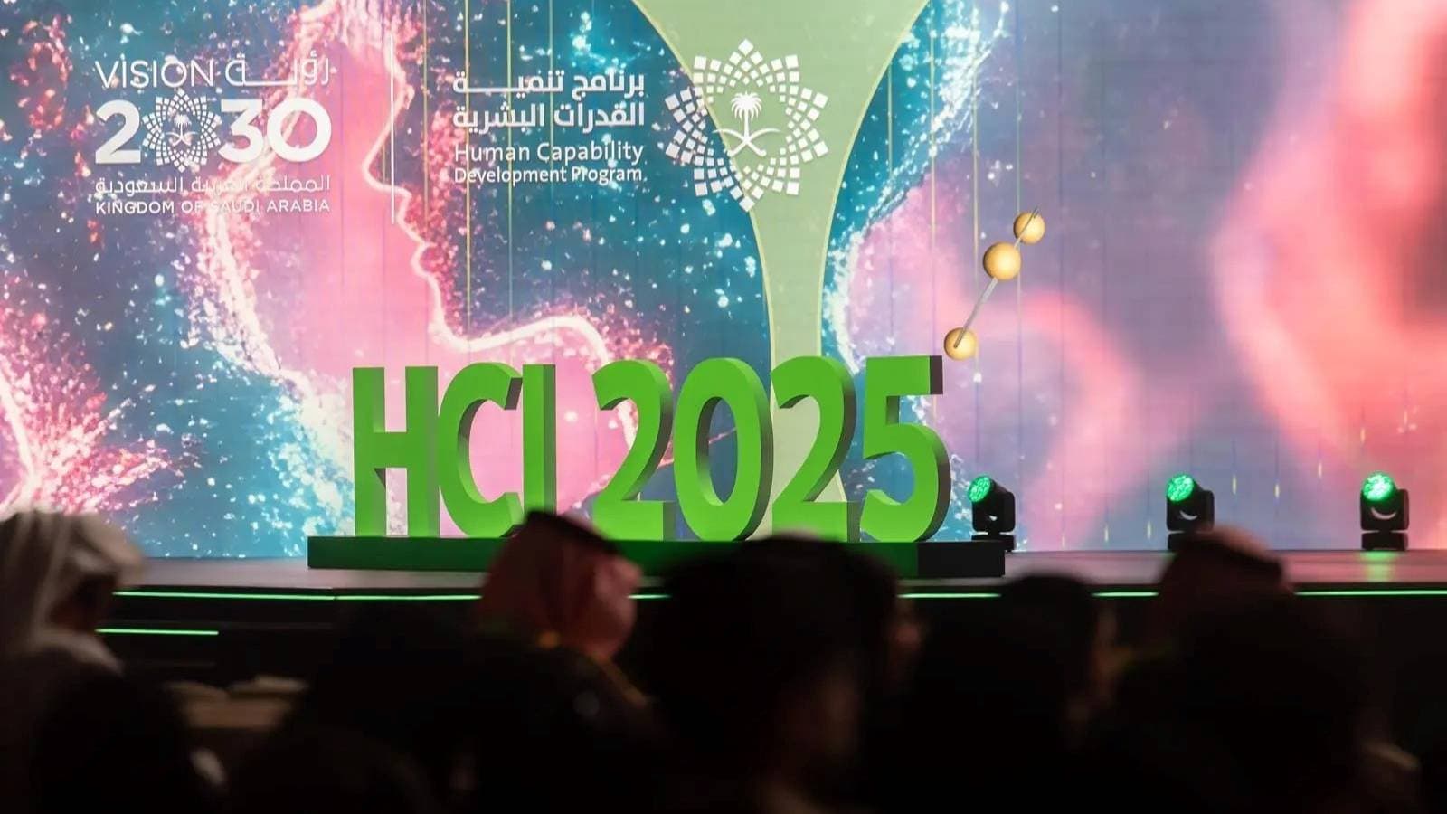 توقيع 100 اتفاقية خلال مؤتمر تنمية القدرات البشرية بقيمة 8.5 مليار ريال