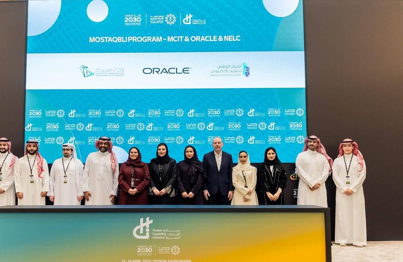 شركة "أوراكل" الأمريكية تدرب 50 ألف سعودي في مجال الذكاء الاصطناعي