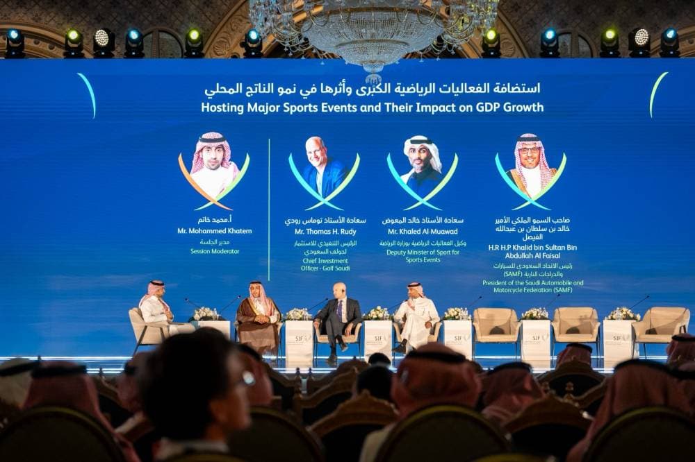 الاتحاد الدولي: منتدى الاستثمار الرياضي منصة تسهم في تغذية النمو الاقتصادي