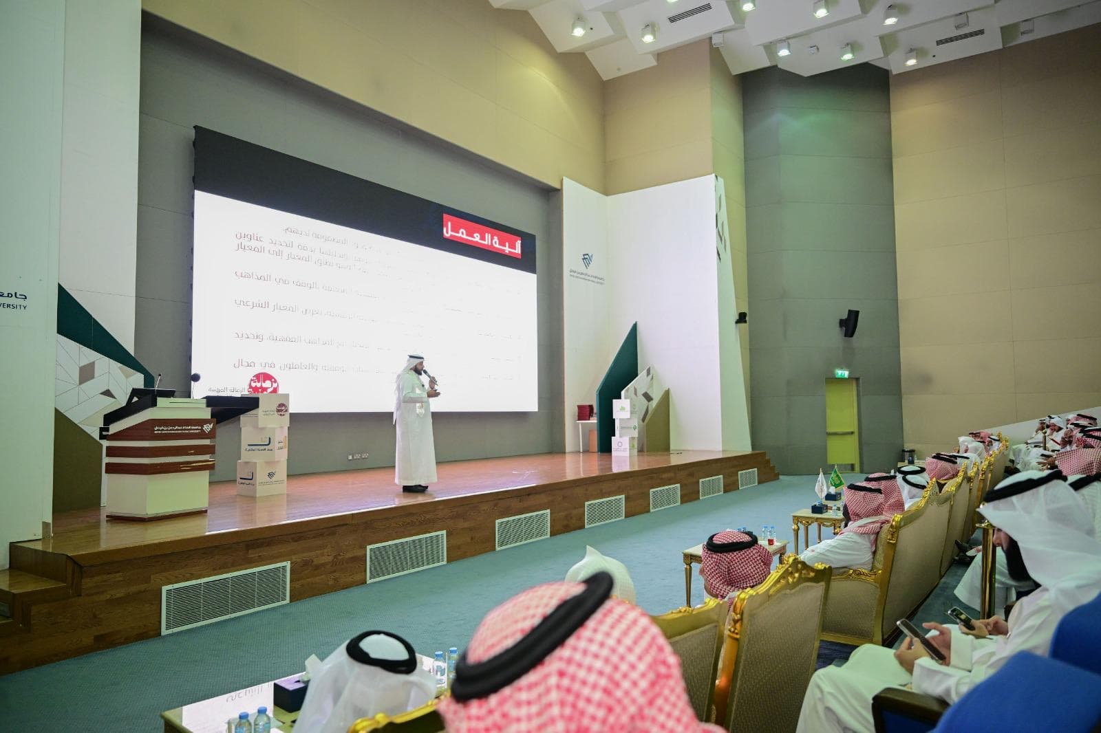 تمكين الأوقاف تحتفي بتخريج أول دفعة زمالة مهنية مع جامعة عبدالرحمن بن فيصل