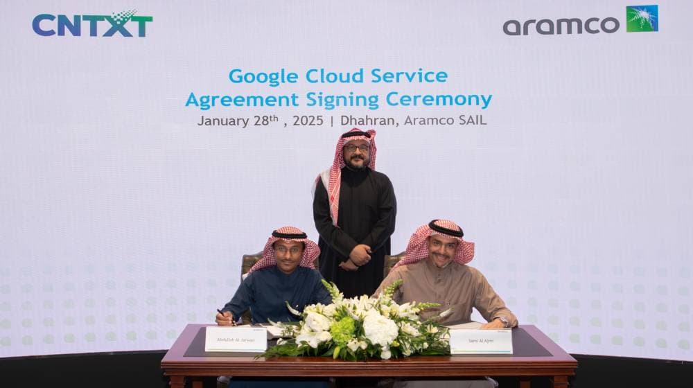 اتفاقية لأرامكو للاستفادة من تقنيات جوجل كلاود في تعزيز مبادرات الابتكار والاستدامة