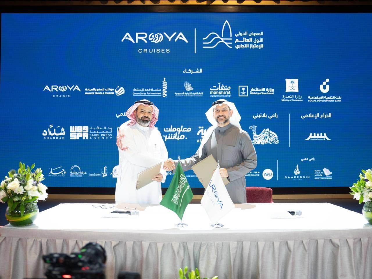 السعودية تستقطب فرص استثمارية عبر إطلاق المعرض الدولي الأول العائم للامتياز التجاري