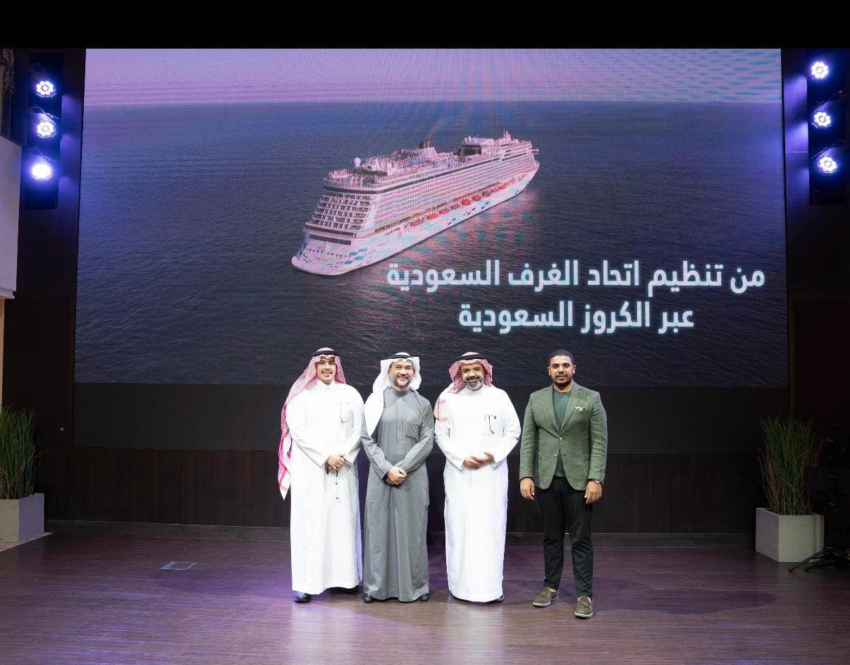 السعودية تستقطب فرص استثمارية عبر إطلاق المعرض الدولي الأول العائم للامتياز التجاري