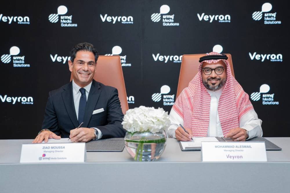SRMG للحلول الإعلامية "SMS" تبرم مذكرة تفاهم لاستكشاف فرص جديدة في الإعلان والابتكار