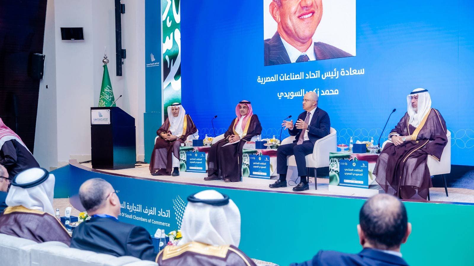 تعزيز التعاون الصناعي بين السعودية ومصر في 5 قطاعات .. أبرزها الأدوية والسيارات