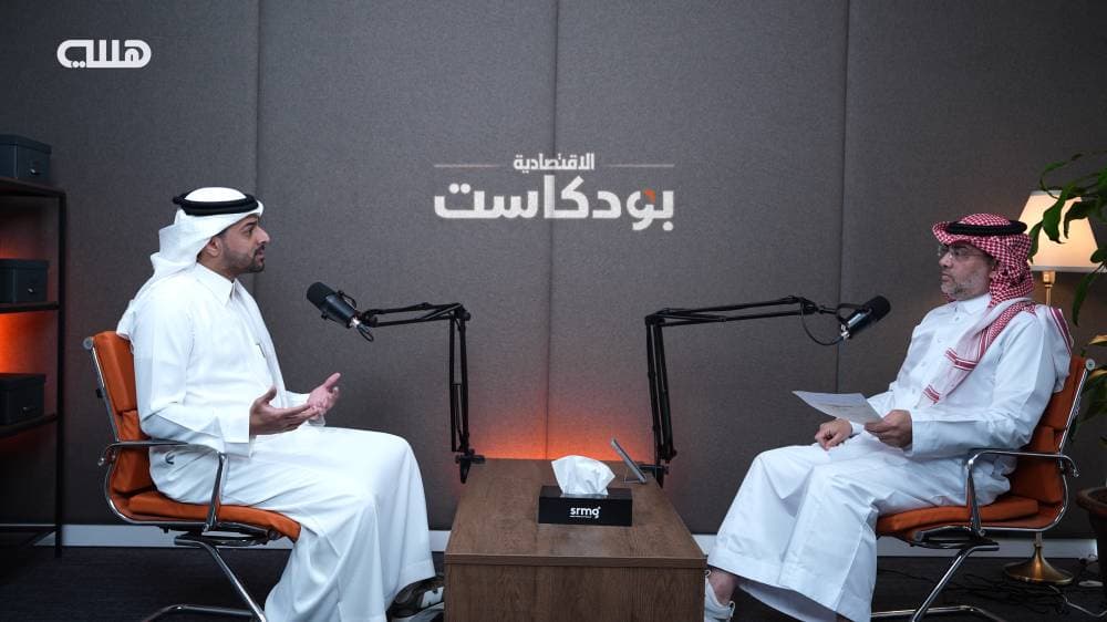 "الاقتصادية" تدشن بودكاست "هللة" 