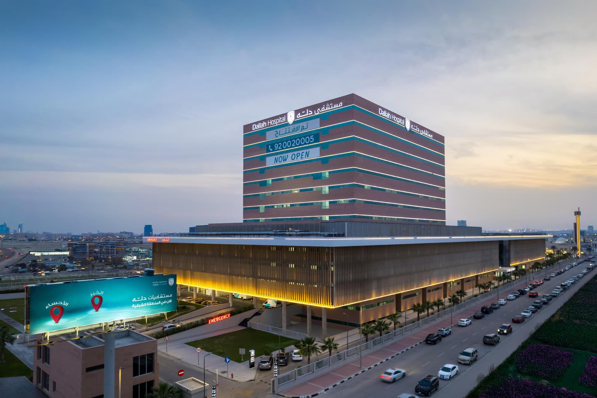 500 مليون ريال الزيادة المتوقعة على إيرادات دله الصحية في العام الأول