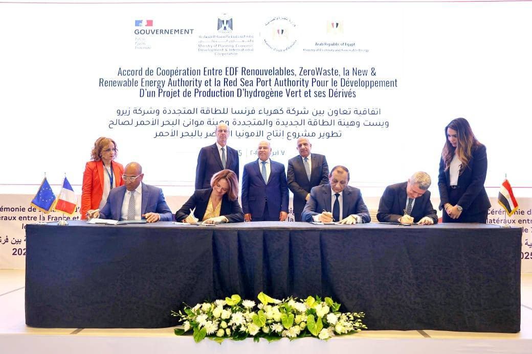 مصر توقع اتفاقا لتطوير محطة هيدروجين أخضر بقيمة 7 مليارات يورو