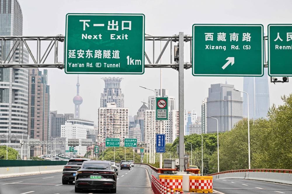 الصين: لدينا "إرادة حازمة" في خوض الحرب التجارية مع أمريكا