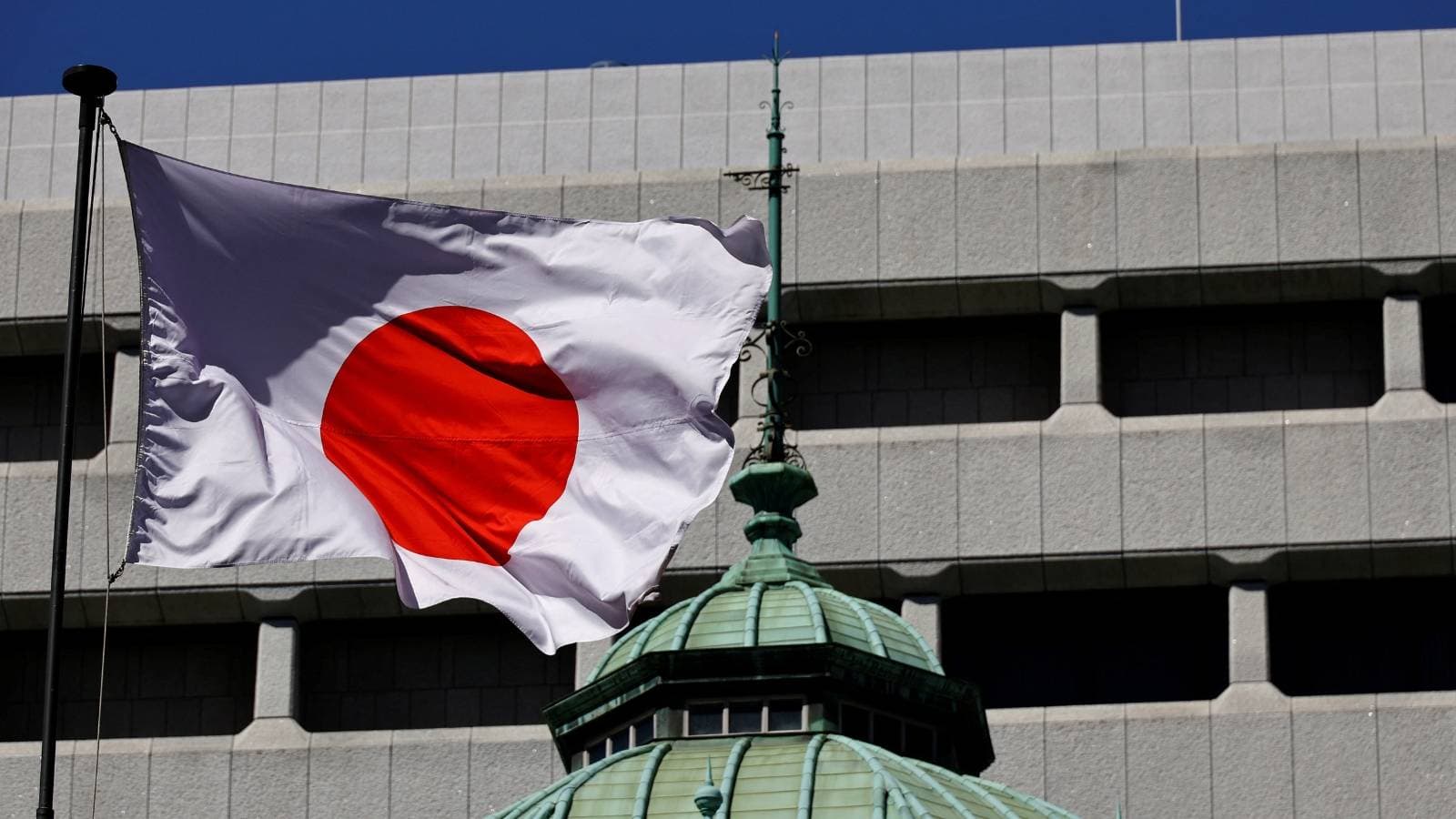 المركزي الياباني يثبت الفائدة .. ويخفض توقعات النمو بسبب الضبابية
