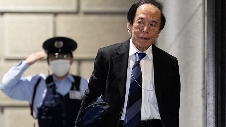 بنك اليابان يمدد موعد تحقيق هدف التضخم بسبب الحرب التجارية