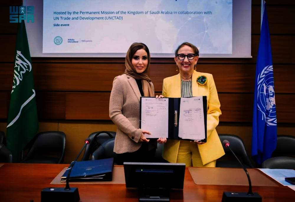 السعودية و"الأونكتاد" يوقّعان اتفاقية لقياس التجارة الإلكترونية والتجارة الرقمية