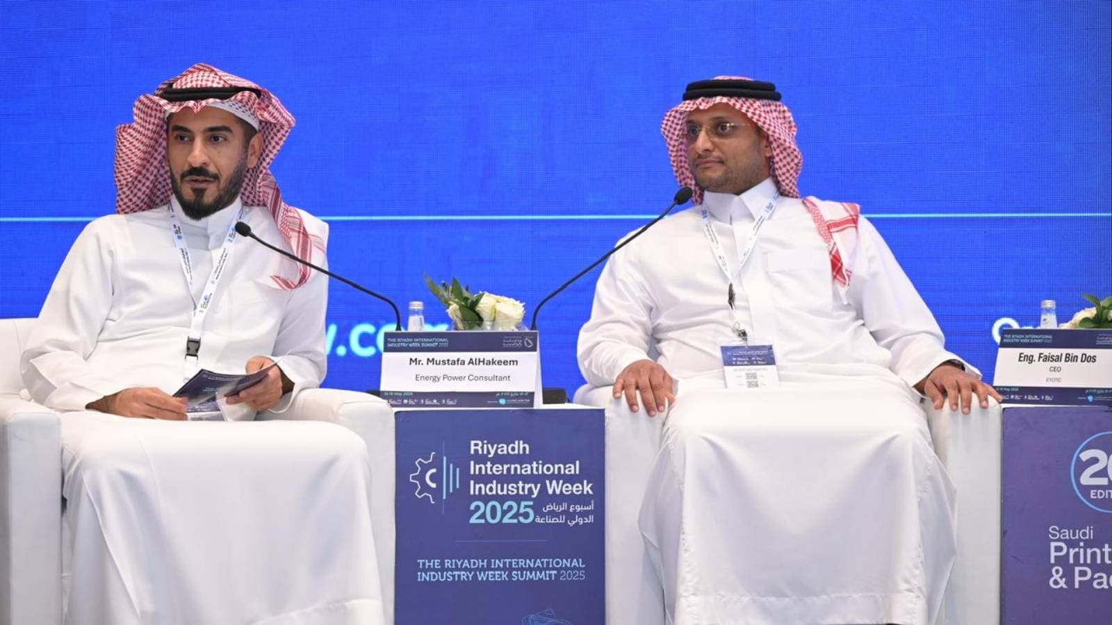 أسبوع الرياض الدولي للصناعة 2025 يؤكد على الحراك السعودي لتشكيل مستقبل القطاع