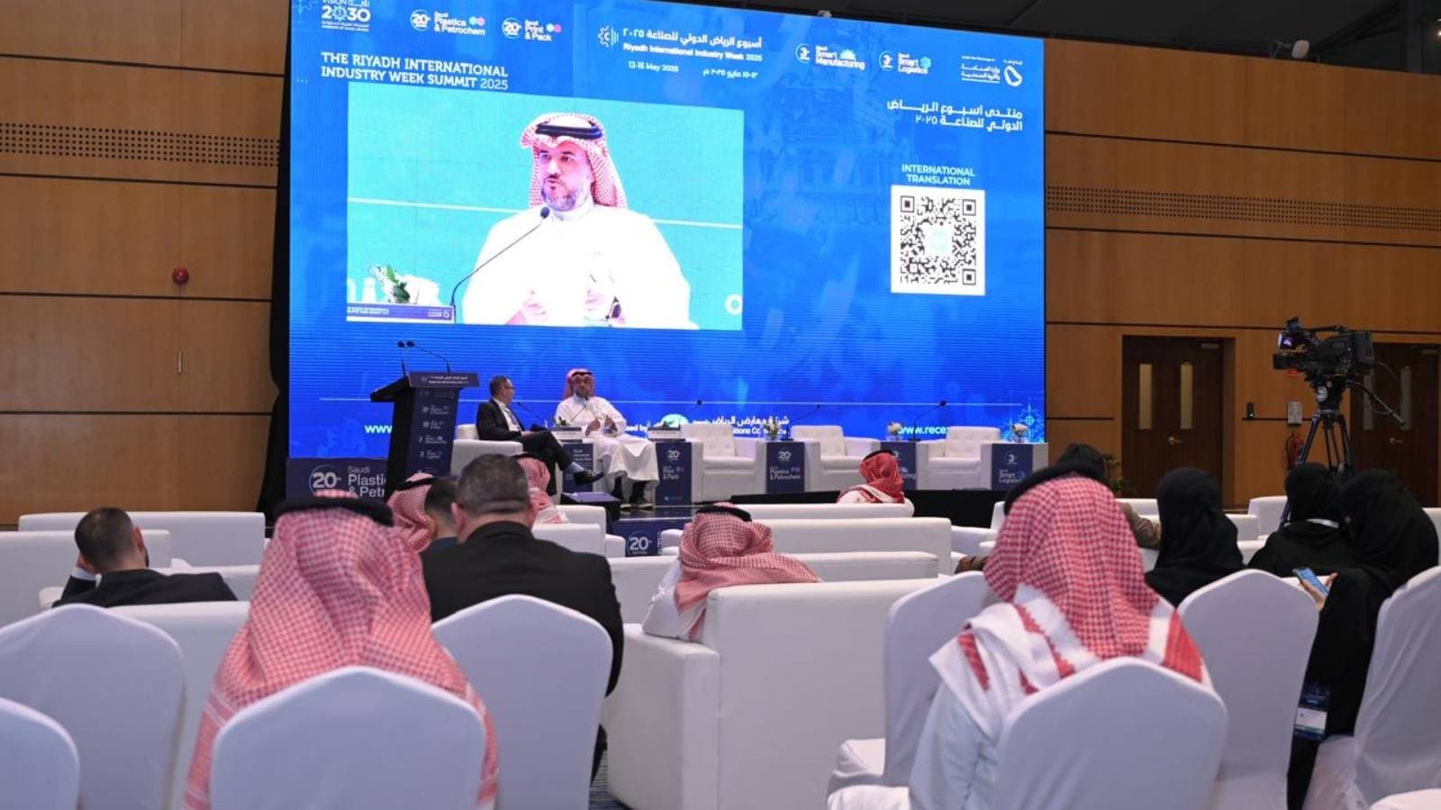 أسبوع الرياض الدولي للصناعة 2025 يؤكد على الحراك السعودي لتشكيل مستقبل القطاع