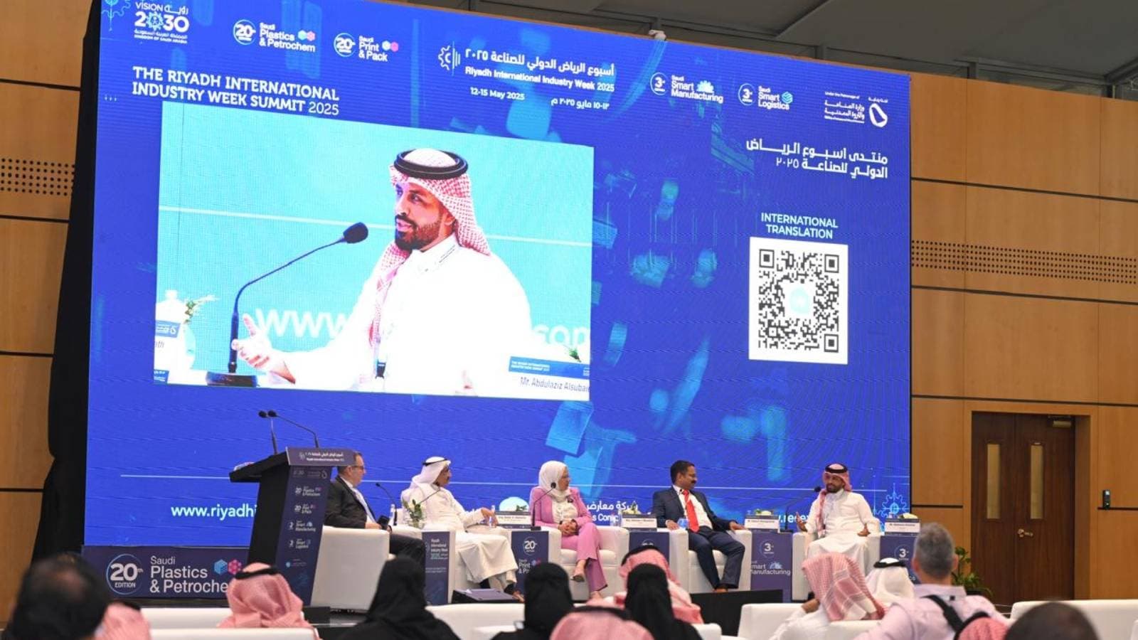 أسبوع الرياض الدولي للصناعة 2025 يؤكد على الحراك السعودي لتشكيل مستقبل القطاع