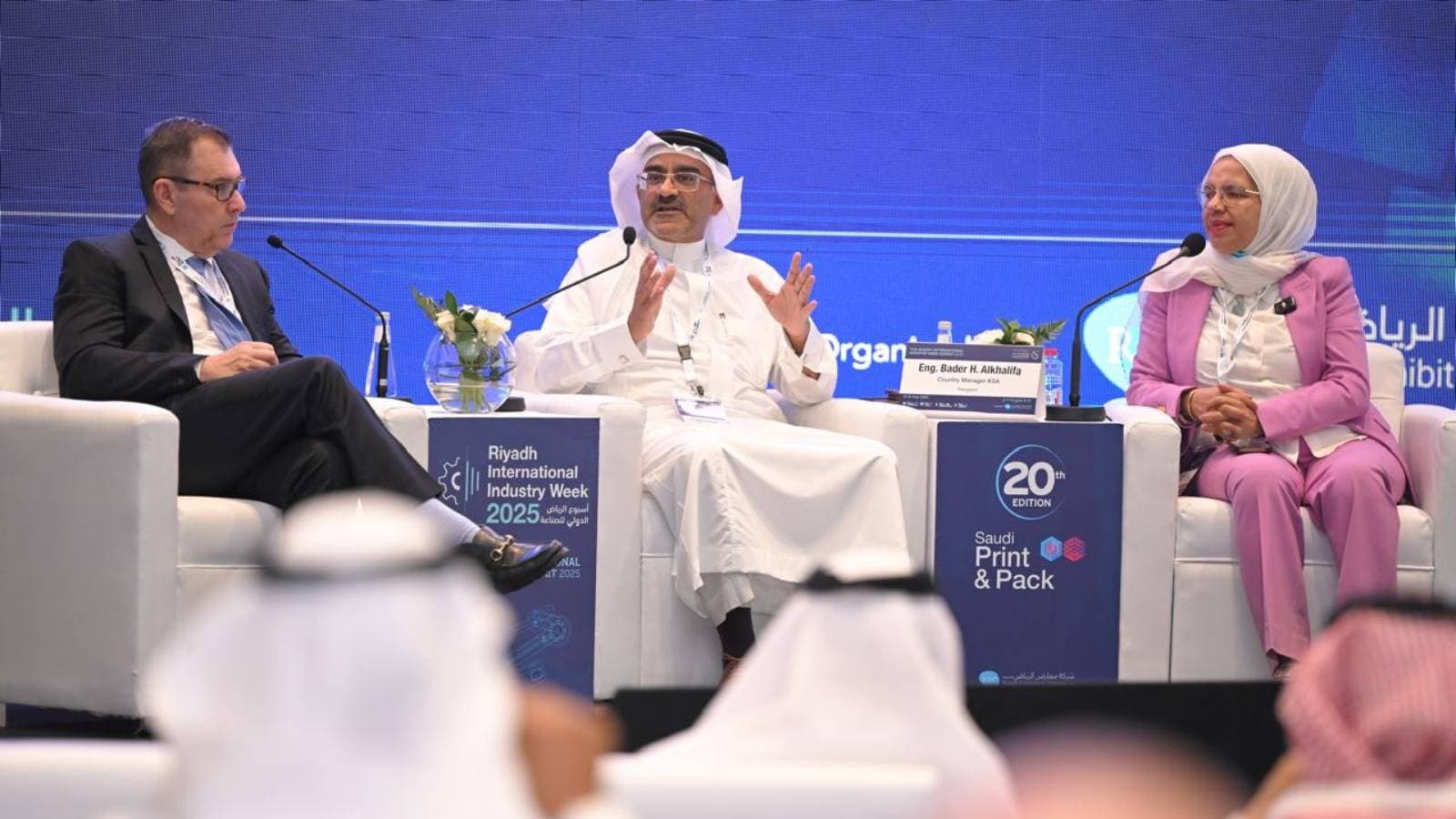 أسبوع الرياض الدولي للصناعة 2025 يؤكد على الحراك السعودي لتشكيل مستقبل القطاع