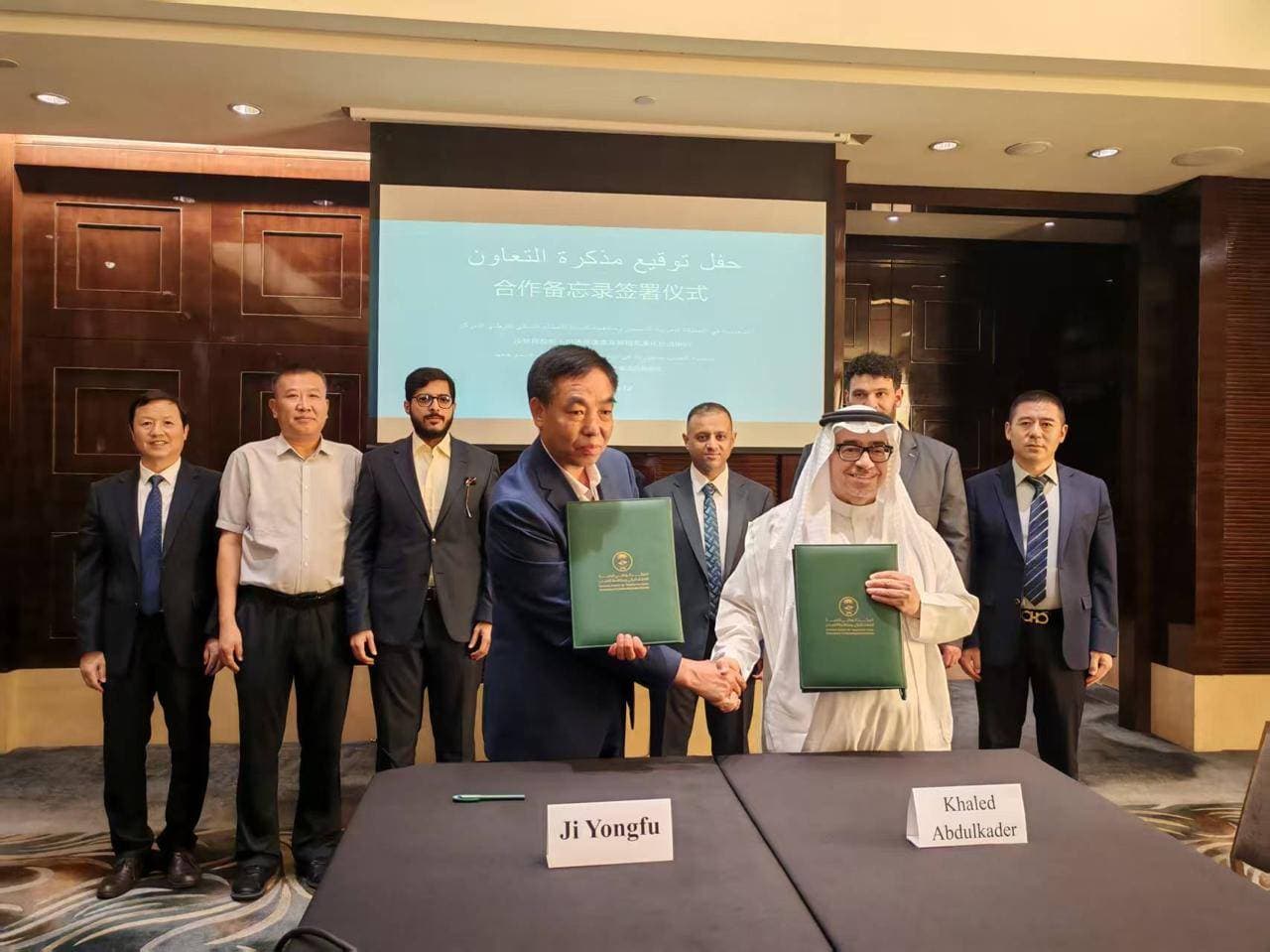 مذكرة تفاهم سعودية صينية للتعاون في مجال مكافحة التصحر