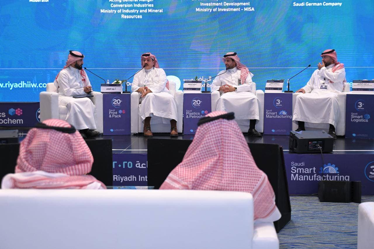 التحول الرقمي داخل سلاسل الإمداد والإنتاج أبرز مناقشات "أسبوع الرياض الدولي للصناعة"