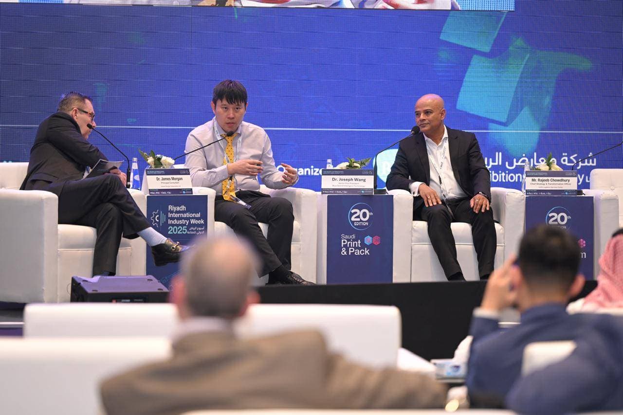 التحول الرقمي داخل سلاسل الإمداد والإنتاج أبرز مناقشات "أسبوع الرياض الدولي للصناعة"