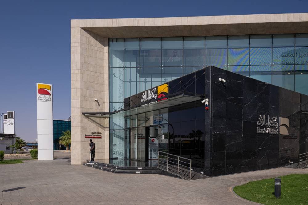 بنك البلاد يجمع 650 مليون دولار من طرح صكوك رأسمال إضافي