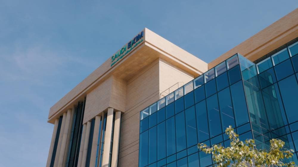 بنك التصدير والاستيراد السعودي يطلق مبادرة "جسور" لتوفير المدخلات الصناعية