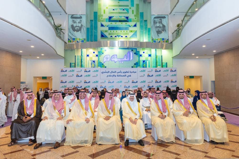 أمير الشرقية يرعى تخريج 100 صحفي وإعلامي في دار "اليوم"