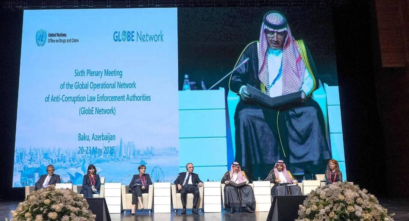 السعودية: ندعم الجهود الدولية لتعقب الأموال المتحصلة من جرائم الفساد واستردادها