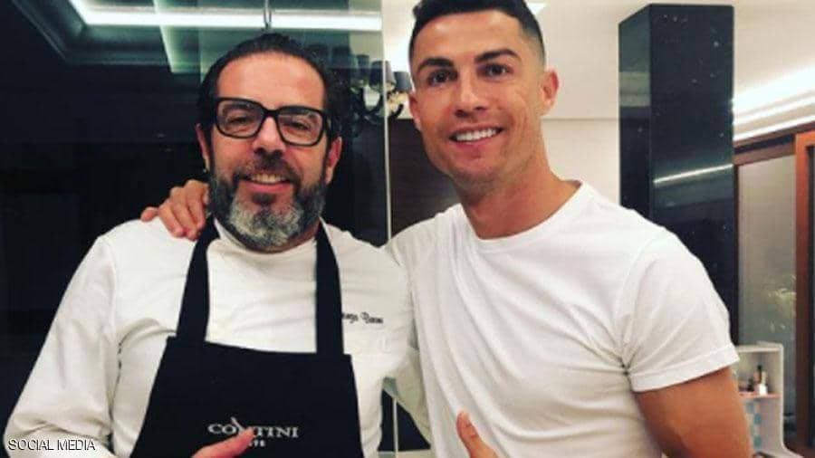 طباخ رونالدو السابق: 150 يورو سعر أغلى طبق .. ومأكولات اللاعبين ليست باهظة الثمن
