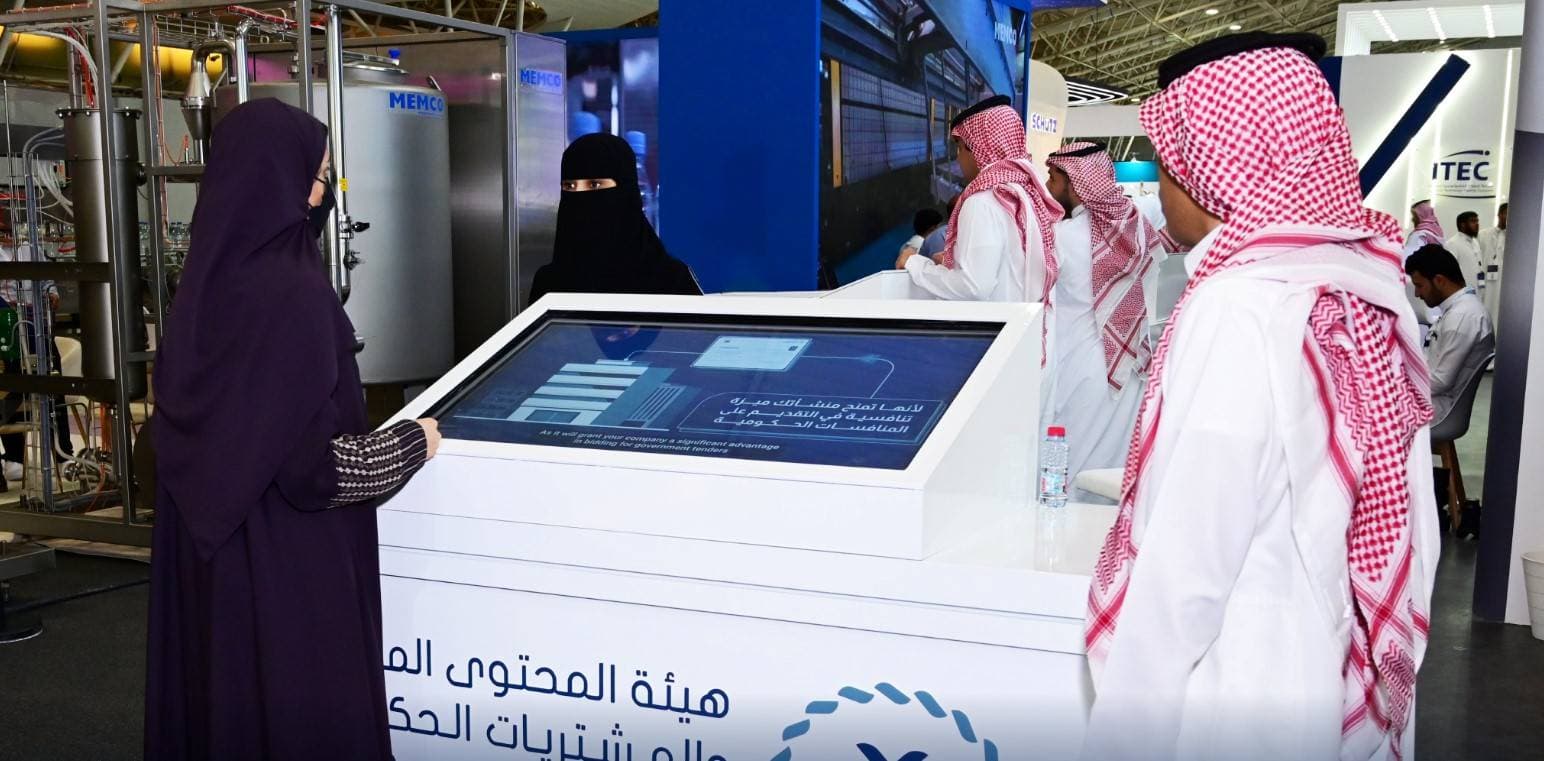 تحديث قواعد وتعليمات تأهيل مكاتب مراجعة تدقيق نسب المحتوى المحلي في السعودية