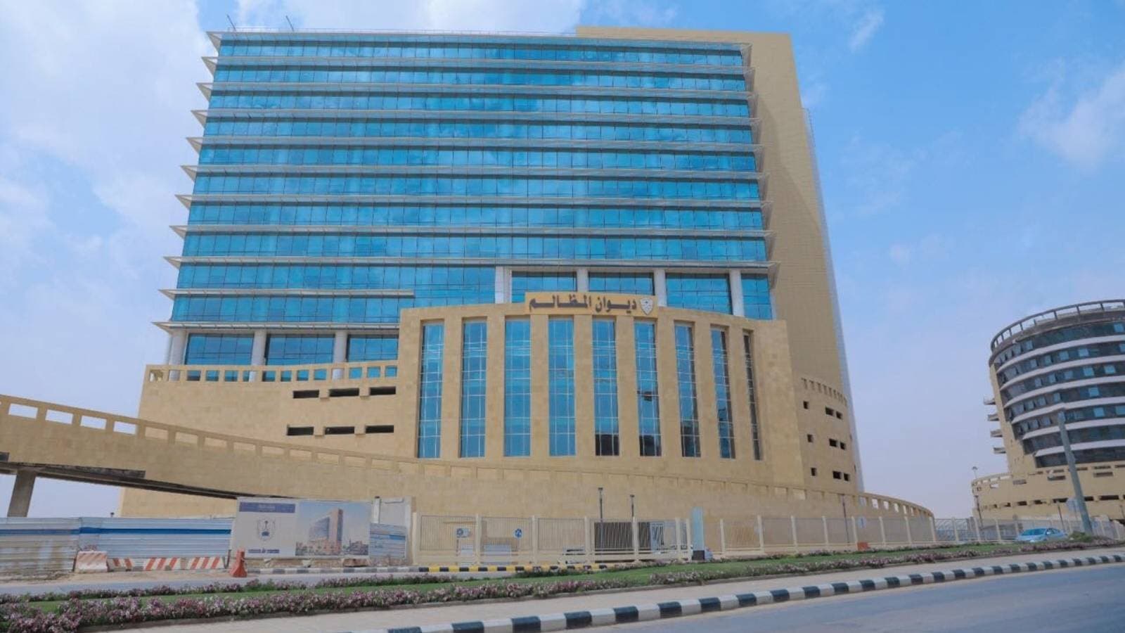 إقرار قواعد التقاضي الرقمي في السعودية لرقمنة جميع محاكم ديوان المظالم