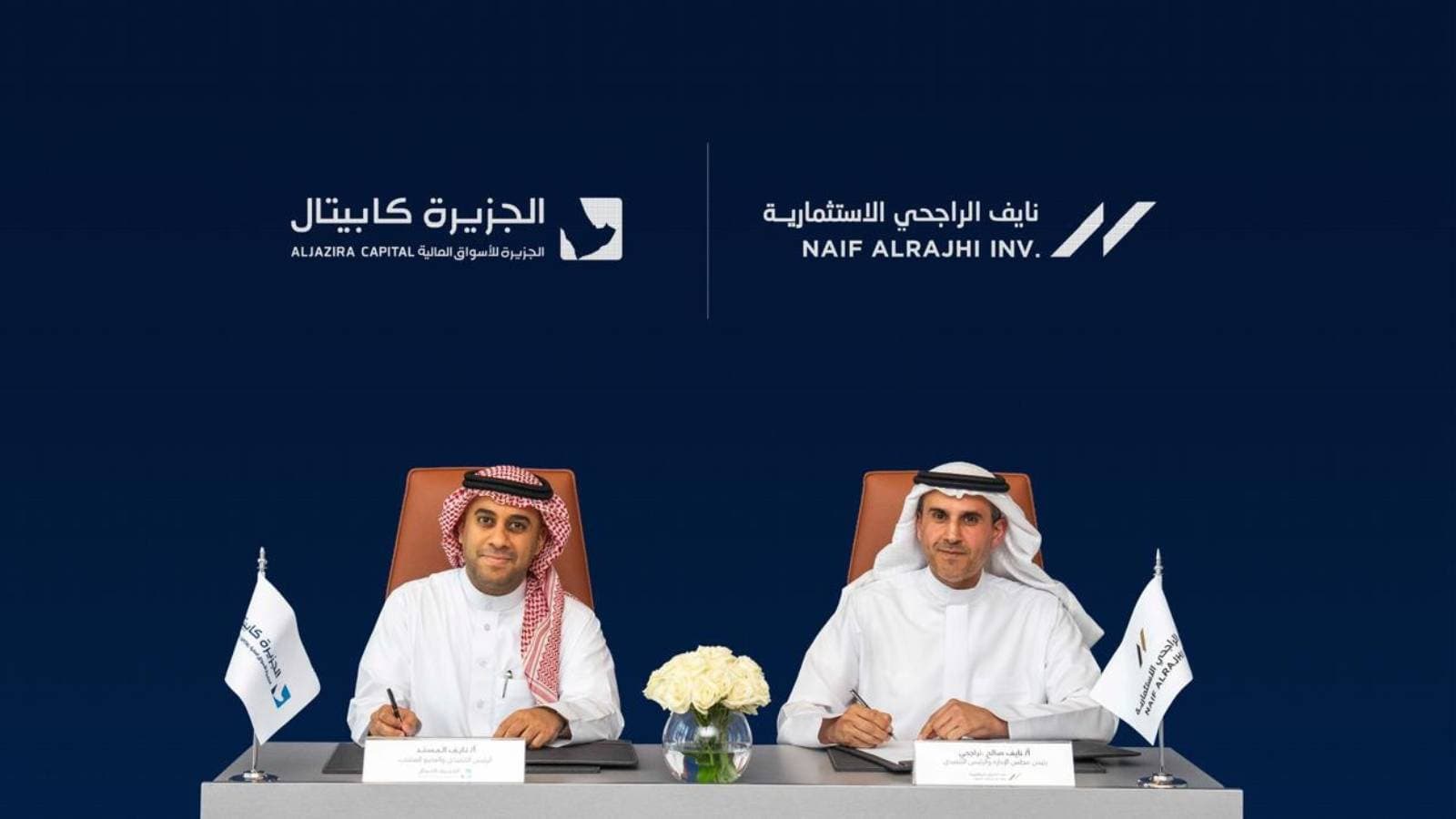 شركتان ماليتان تطلقان صندوقا عقاريا بـ 1.7 مليار ريال لتطوير مشاريع في الرياض وجدة