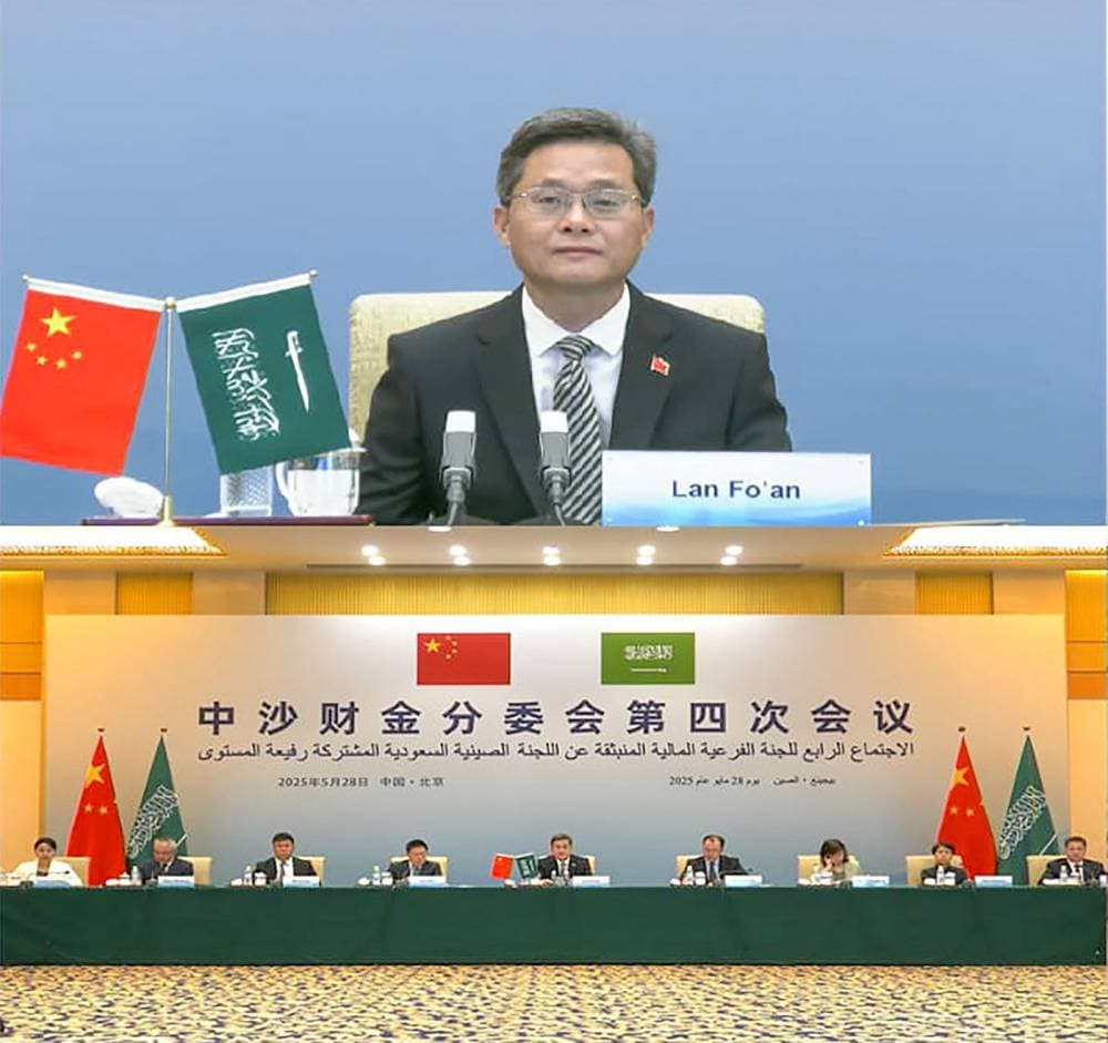 اللجنة السعودية - الصينية المشتركة تناقش السياسات الضريبية والأسواق المالية