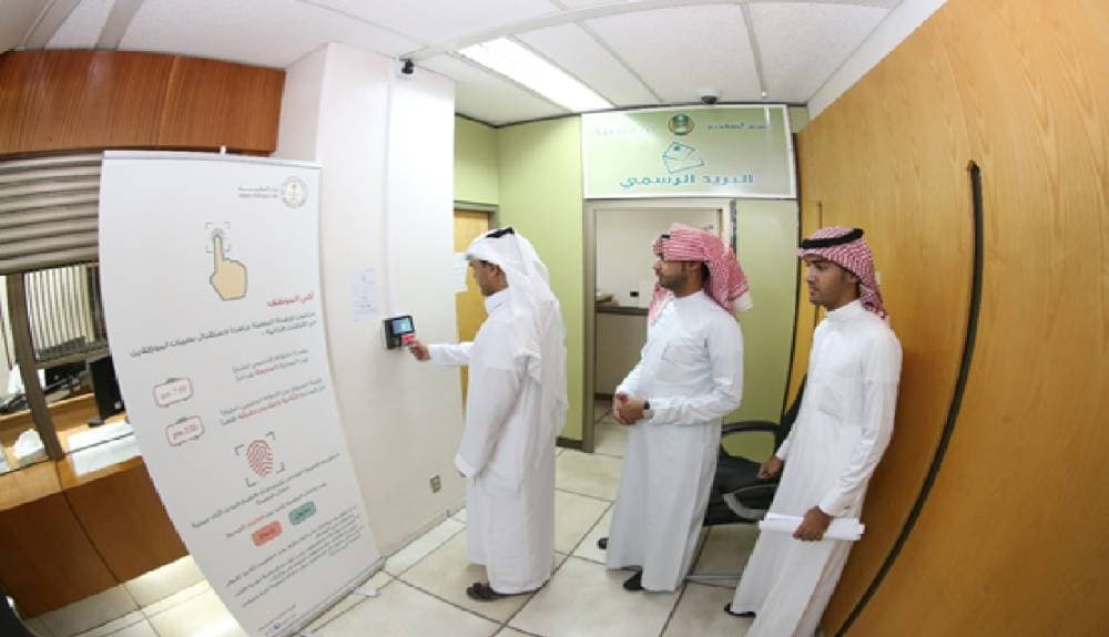 السعودية تطلق النسخة الخامسة من برنامج تأهيل المتميزين لتمكين حديثي التخرج