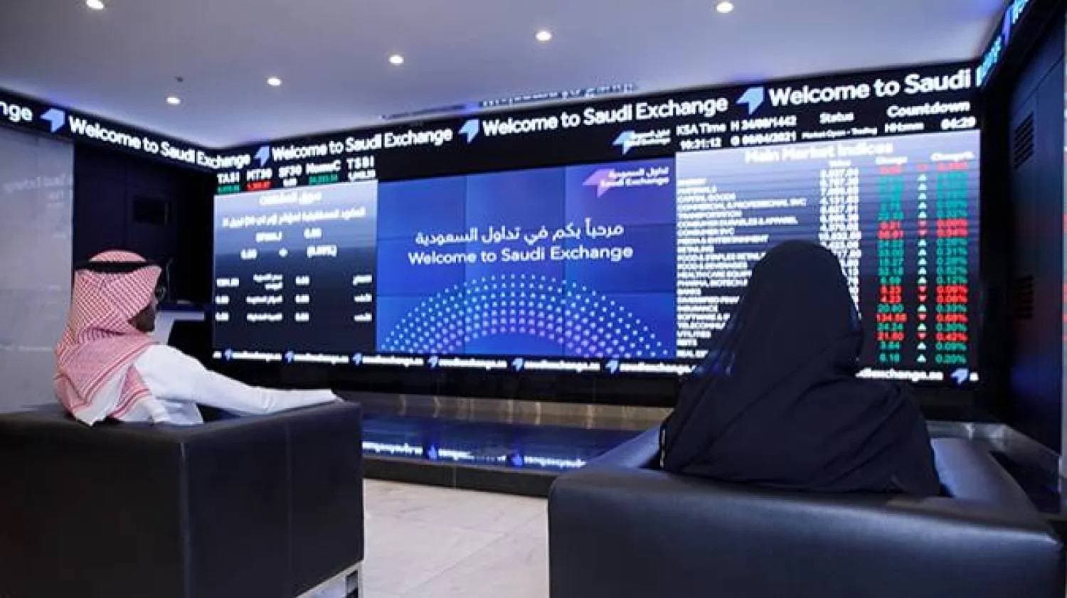 17 صفقة خاصة في "تاسي" بـ 127 مليون ريال أكبرها لـ "أرامكو السعودية"