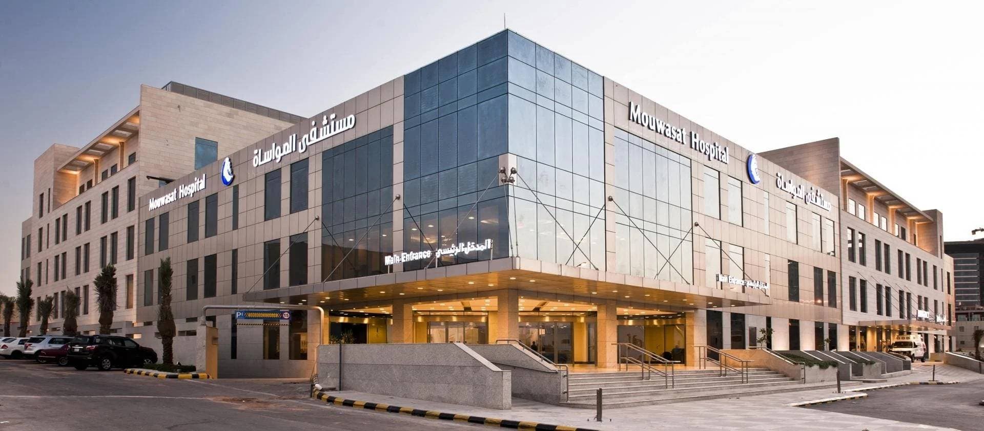 «المواساة الطبية» تحقق صافي ربح 197 مليون ريال في الربع الأول بنمو 15 %