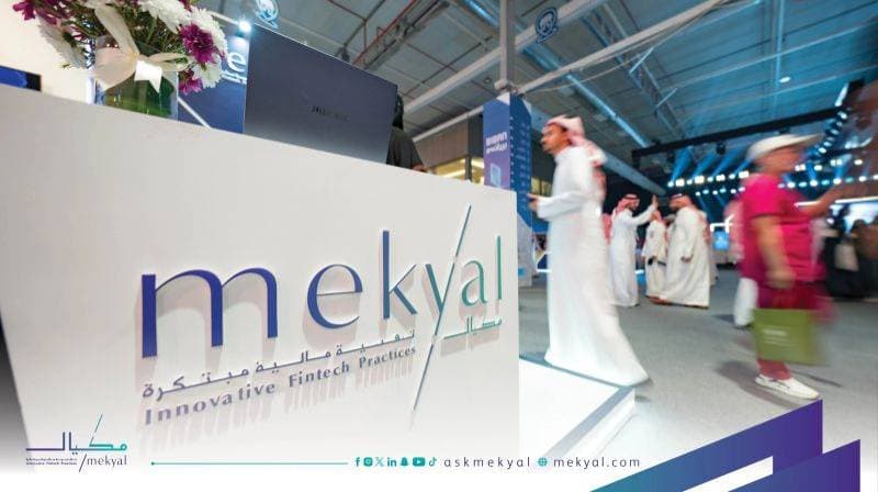 هيئة السوق المالية تعلق الترخيص لشركة تقنيات مكيال المالية لحماية المستثمرين