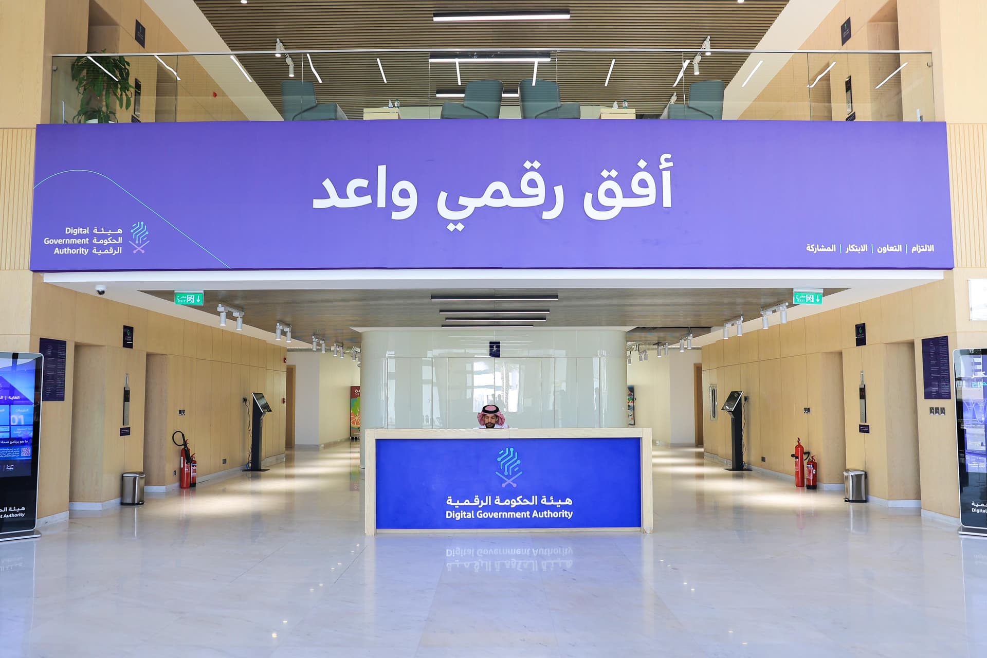 الحكومة السعودية الرقمية تحقق وفورات مالية بـ 7.8 مليار ريال في 2024