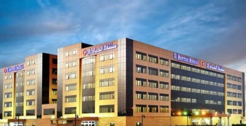 عمومية "الحمادي" تفوض مجلس الإدارة بتوزيع أرباح مرحلية عن 2025