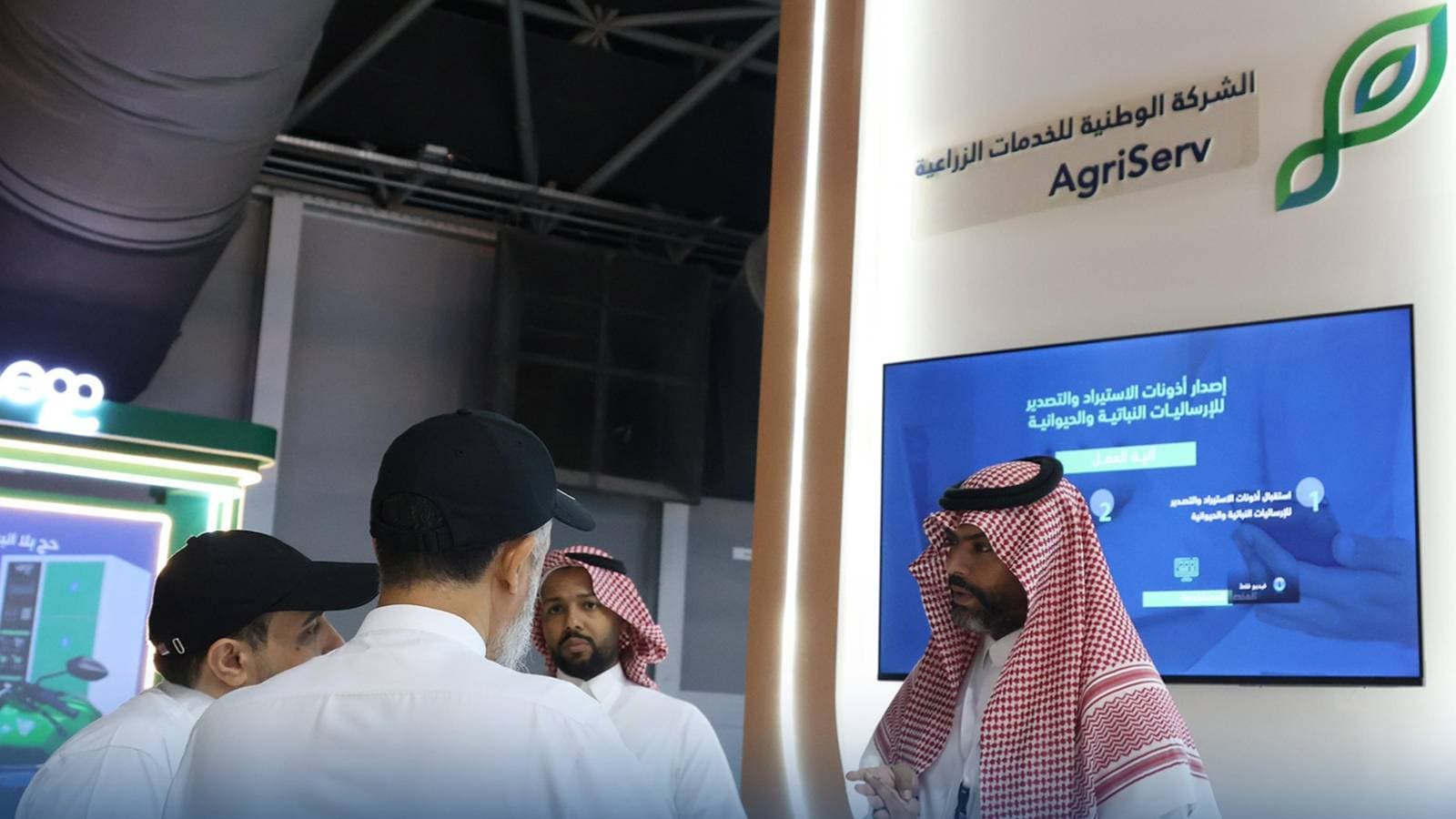 "الوطنية الزراعية" توقع اتفاقية لتعزيز التحول الرقمي في القطاع الزراعي السعودي