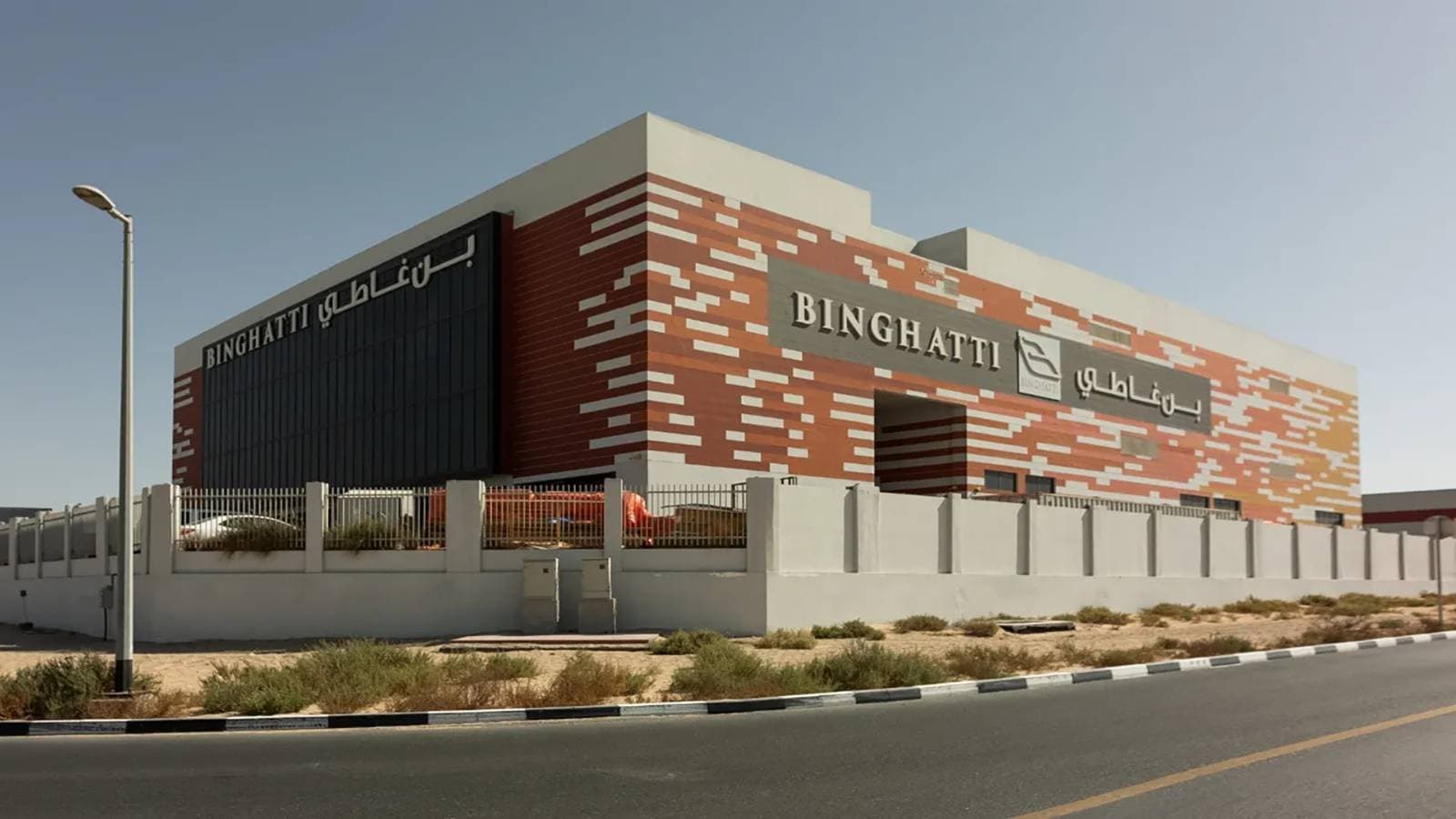 "بن غاطي" الإماراتية تؤسس شركة لإدارة أصول ائتمانية وعقارية بمليار دولار