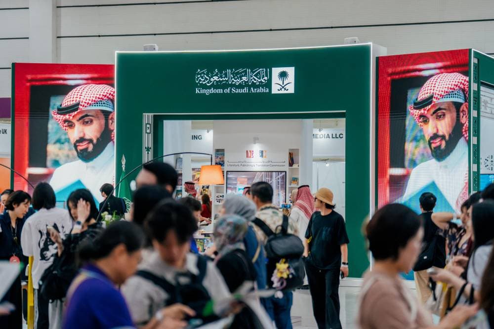 الجناح السعودي في معارض سيئول وبكين للكتاب يعزز حضور الرياض الثقافي على الساحة الدولية