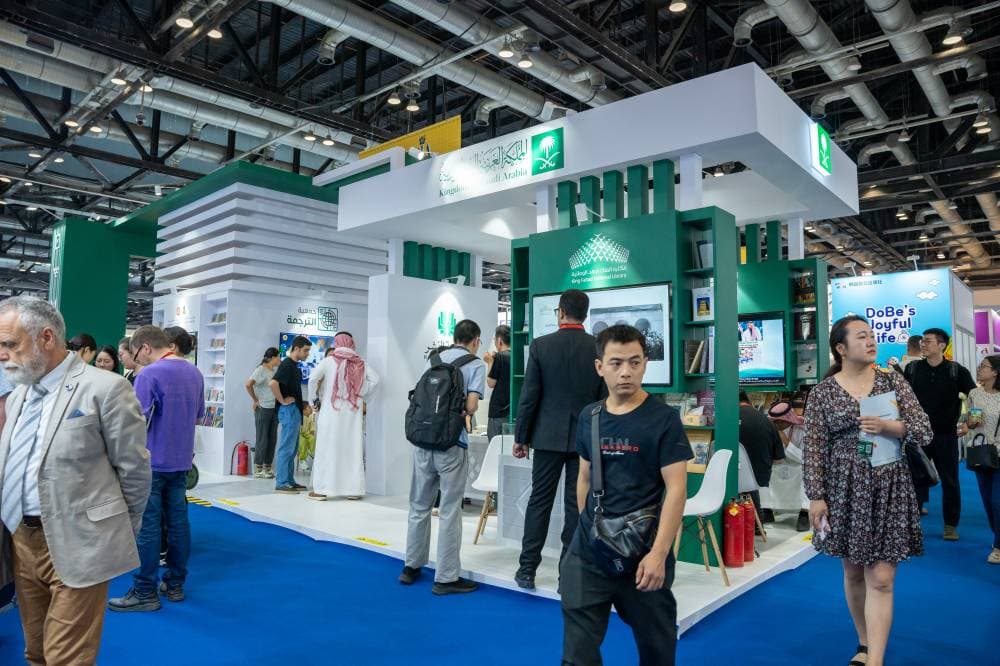 الجناح السعودي في معارض سيئول وبكين للكتاب يعزز حضور الرياض الثقافي على الساحة الدولية