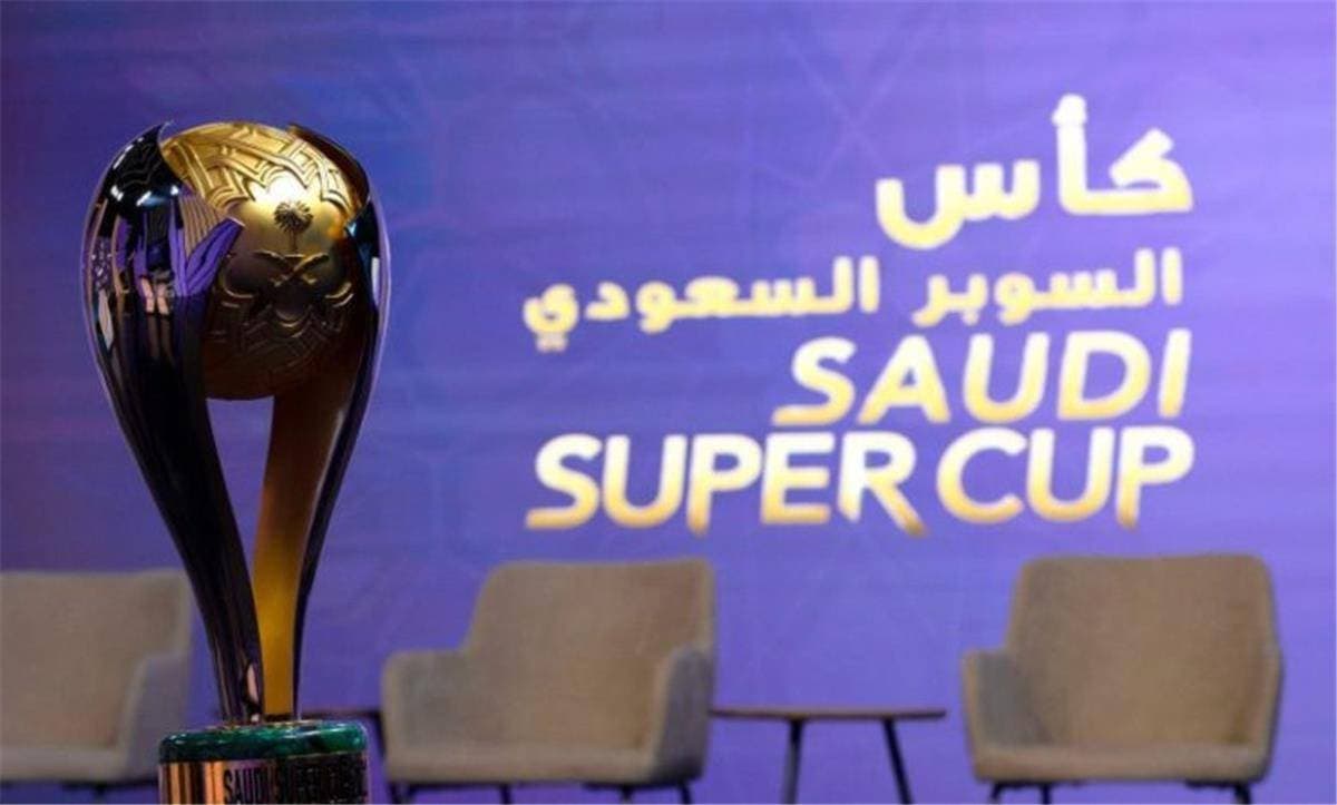 قرعة نصف نهائي كأس السوبر السعودي تبعد الهلال عن النصر .. الجوائز 8 ملايين ريال