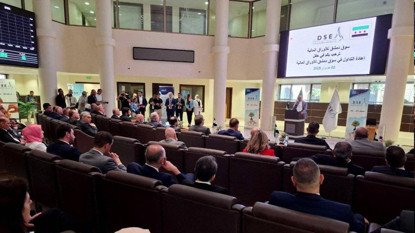 سوريا : إعادة التداول في سوق دمشق للأوراق المالية بعد توقف 6 أشهر