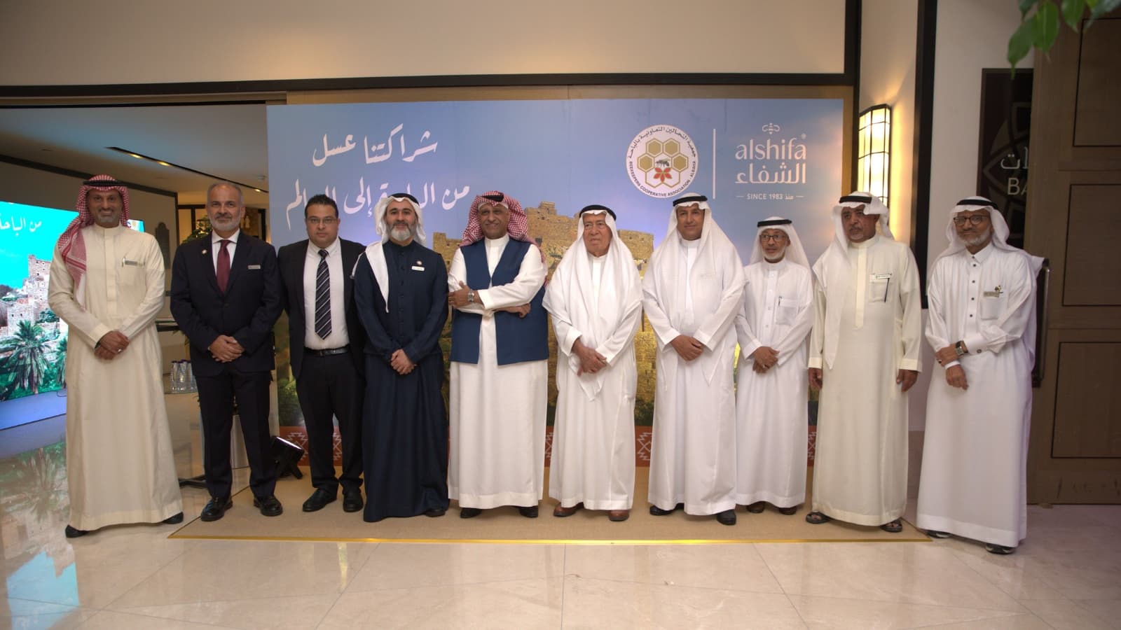 "عسل الشفاء" توقع مذكرة تفاهم مع جمعية النحالين في الباحة تحت رعاية "البيئة والزراعة"