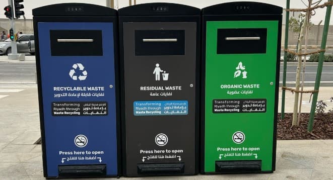 خطط لزيادة عدد الحاويات الذكية لإعادة التدوير في السعودية إلى 20 ألف في 2026